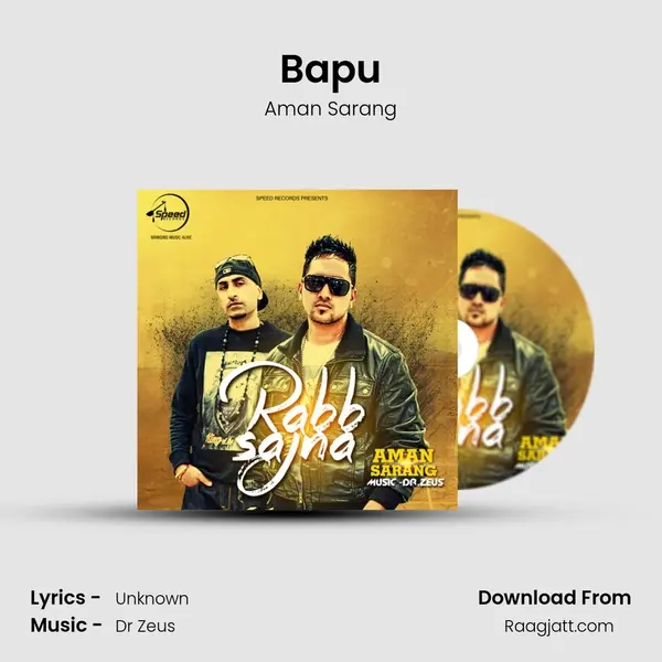 Bapu - Aman Sarang album cover 