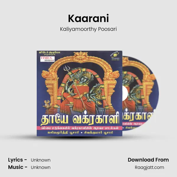 Kaarani - Kaliyamoorthy Poosari album cover 