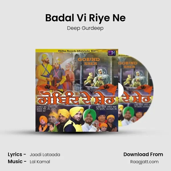 Badal Vi Riye Ne mp3 song