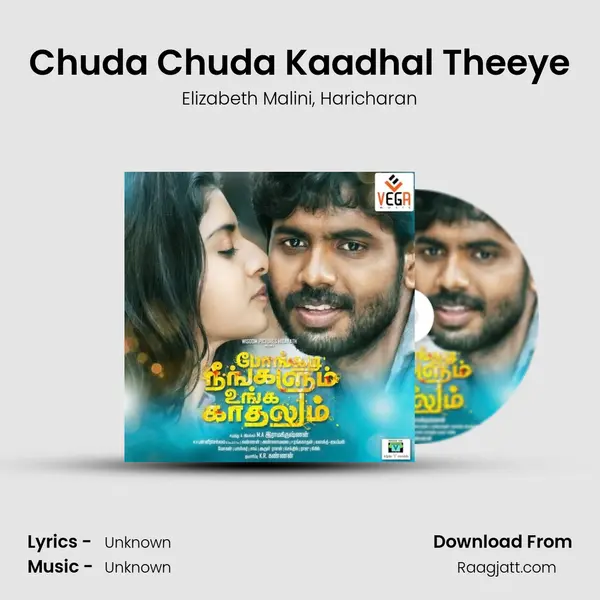 Chuda Chuda Kaadhal Theeye mp3 song