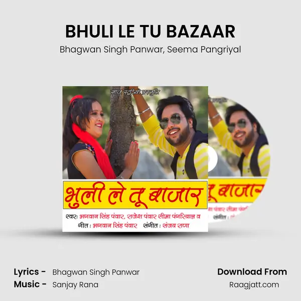 BHULI LE TU BAZAAR - Bhagwan Singh Panwar album cover 