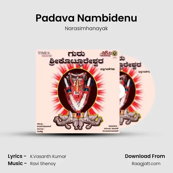 Padava Nambidenu mp3 song