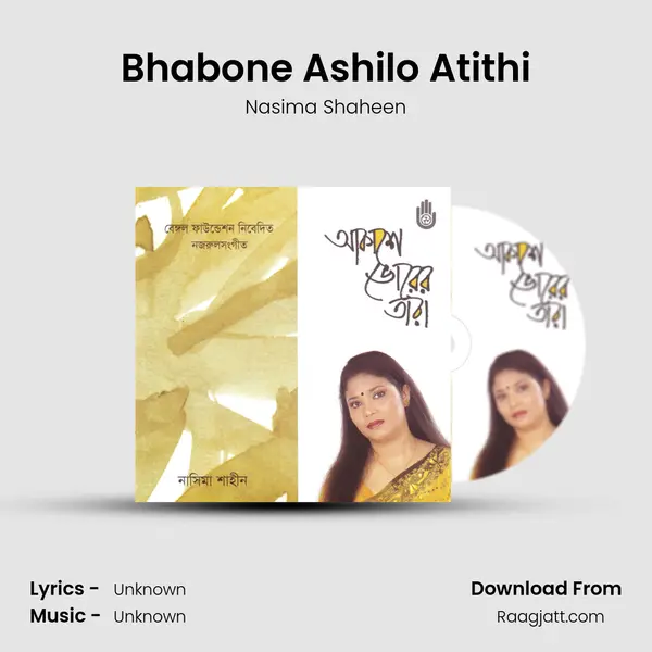 Bhabone Ashilo Atithi - Nasima Shaheen album cover 