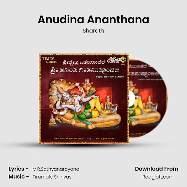 Anudina Ananthana mp3 song