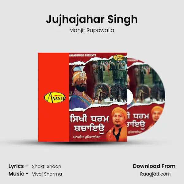 Jujhajahar Singh mp3 song