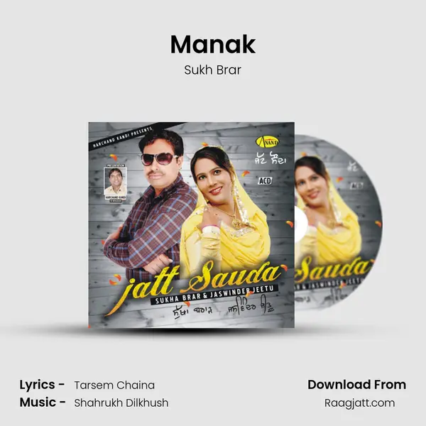 Manak - Sukh Brar album cover 