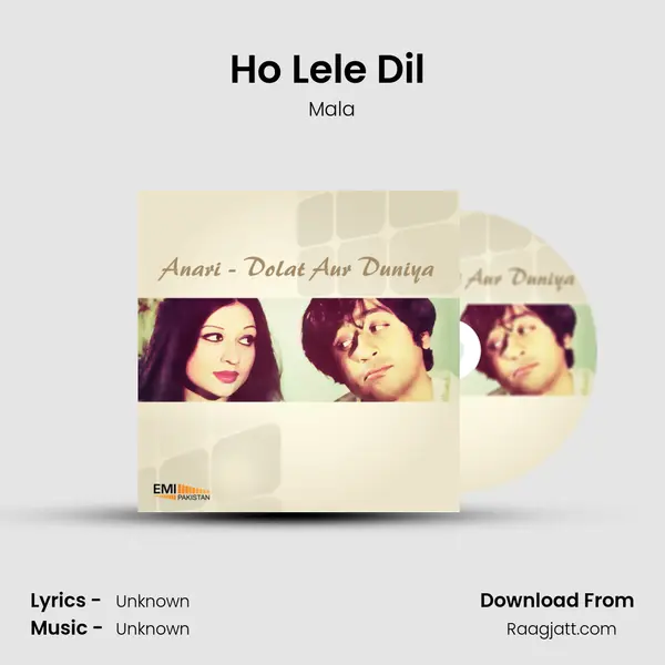 Ho Lele Dil (From Dolat Aur Duniya) mp3 song