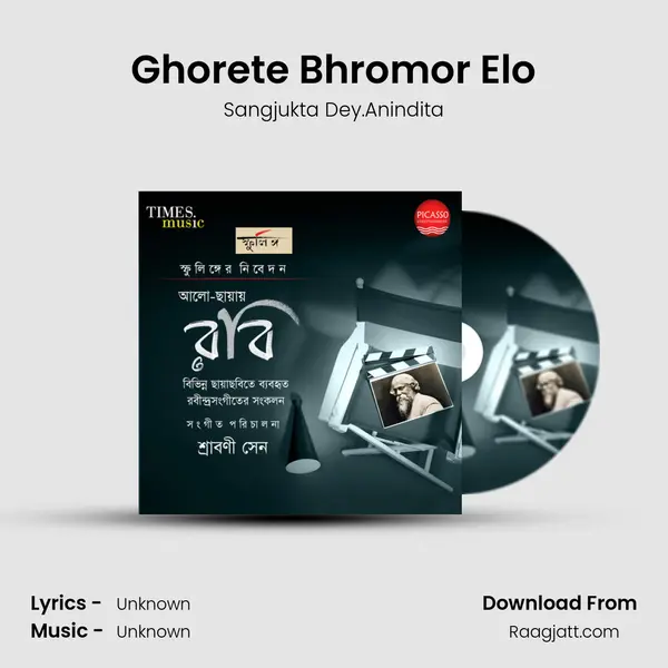 Ghorete Bhromor Elo - Sangjukta Dey.Anindita album cover 