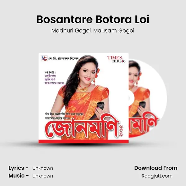 Bosantare Botora Loi mp3 song