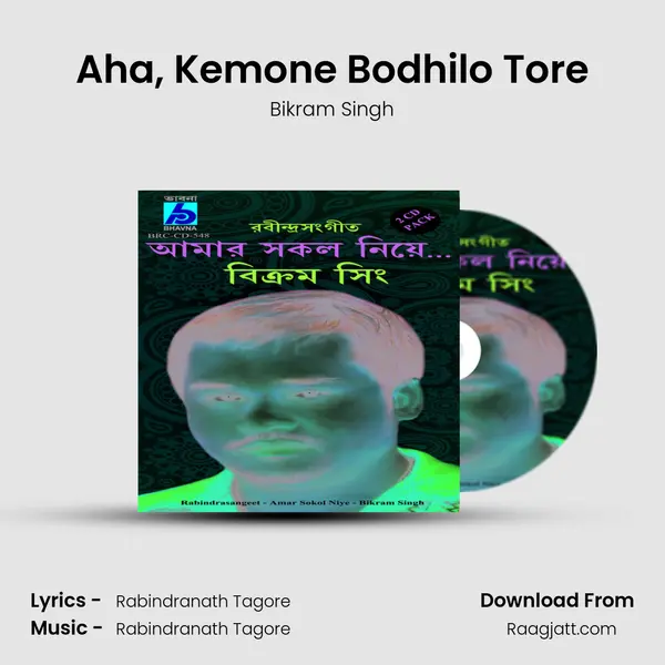 Aha, Kemone Bodhilo Tore - Bikram Singh album cover 