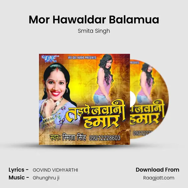 Mor Hawaldar Balamua mp3 song