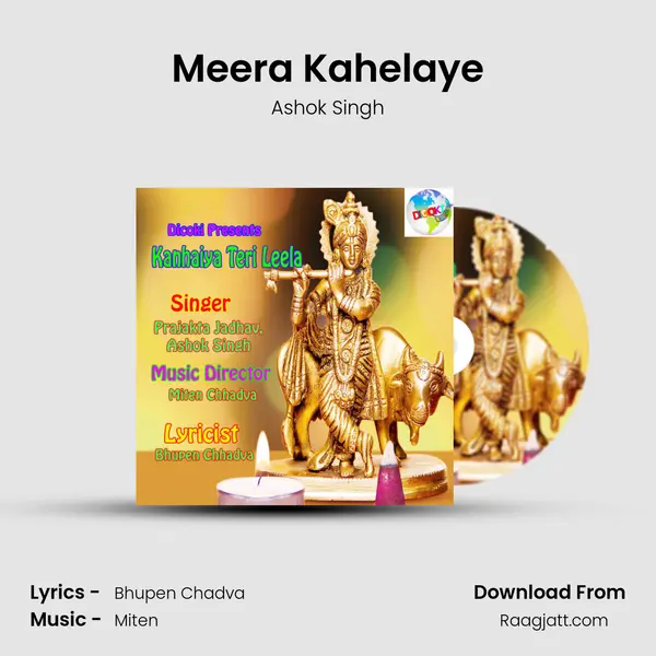 Meera Kahelaye mp3 song