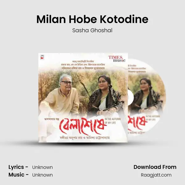 Milan Hobe Kotodine - Sasha Ghoshal album cover 