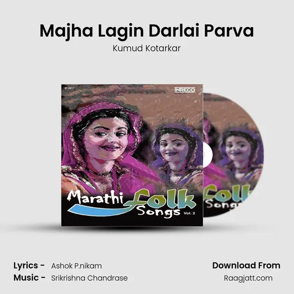 Majha Lagin Darlai Parva - Kumud Kotarkar album cover 