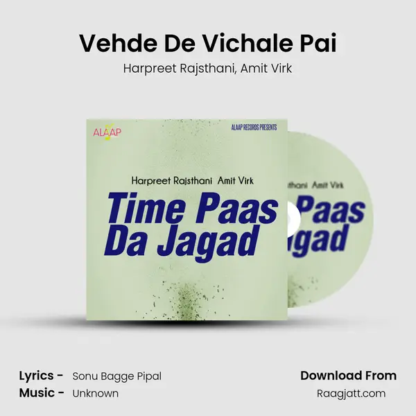 Vehde De Vichale Pai - Harpreet Rajsthani album cover 