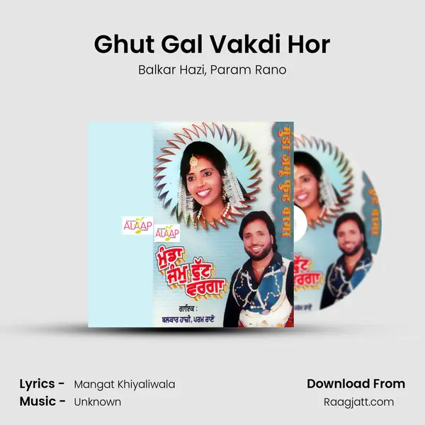 Ghut Gal Vakdi Hor - Balkar Hazi album cover 