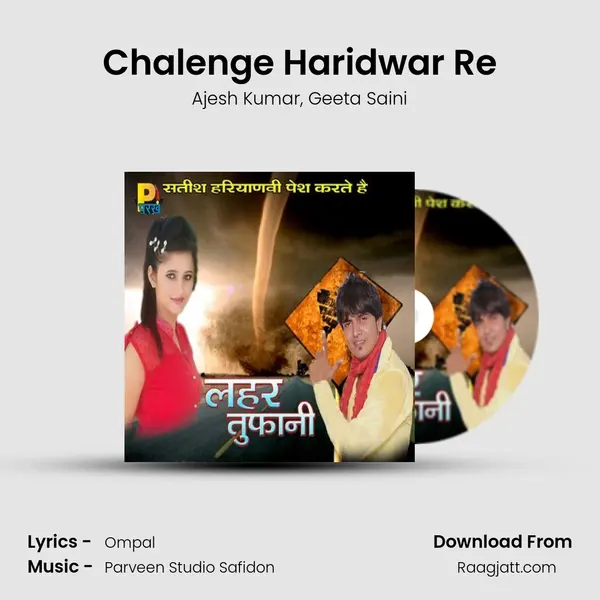 Chalenge Haridwar Re - Ajesh Kumar album cover 