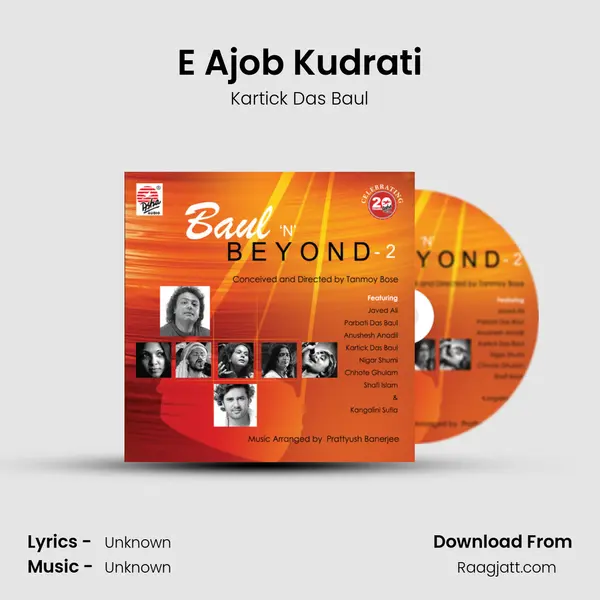 E Ajob Kudrati - Kartick Das Baul album cover 