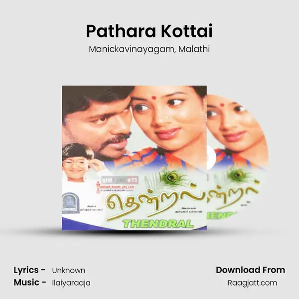 Pathara Kottai - Manickavinayagam album cover 