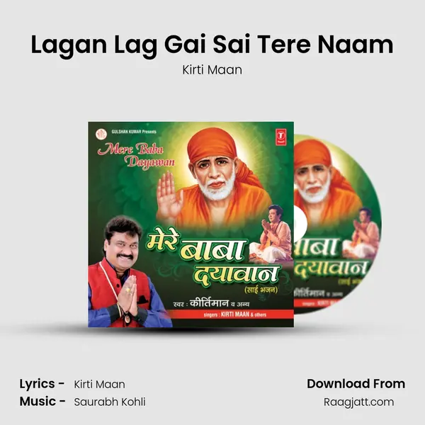 Lagan Lag Gai Sai Tere Naam mp3 song