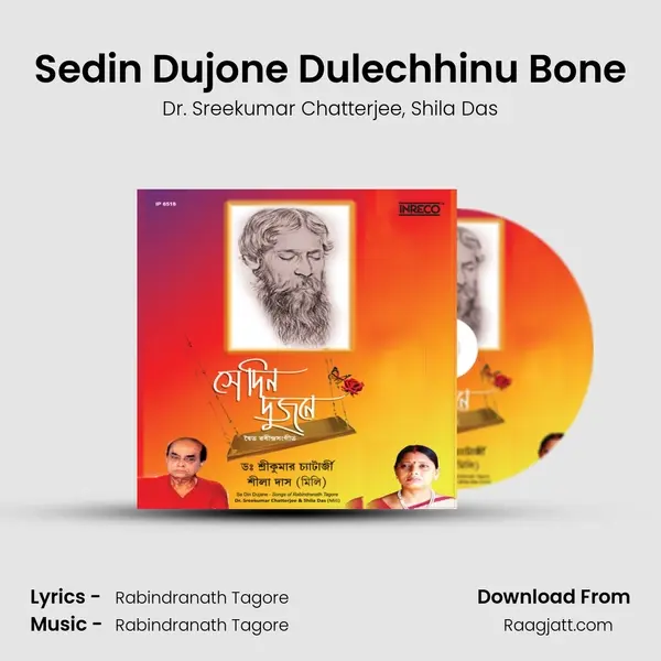 Sedin Dujone Dulechhinu Bone mp3 song