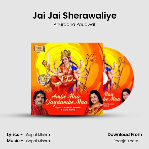 Jai Jai Sherawaliye - Anuradha Paudwal album cover 