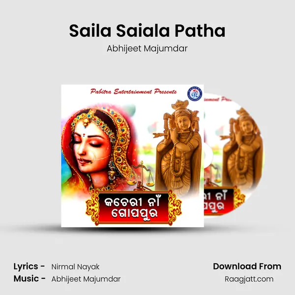 Saila Saiala Patha - Abhijeet Majumdar album cover 