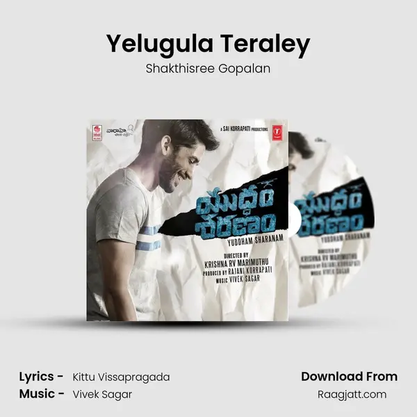 Yelugula Teraley mp3 song