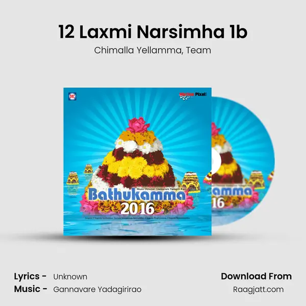 12 Laxmi Narsimha 1b mp3 song