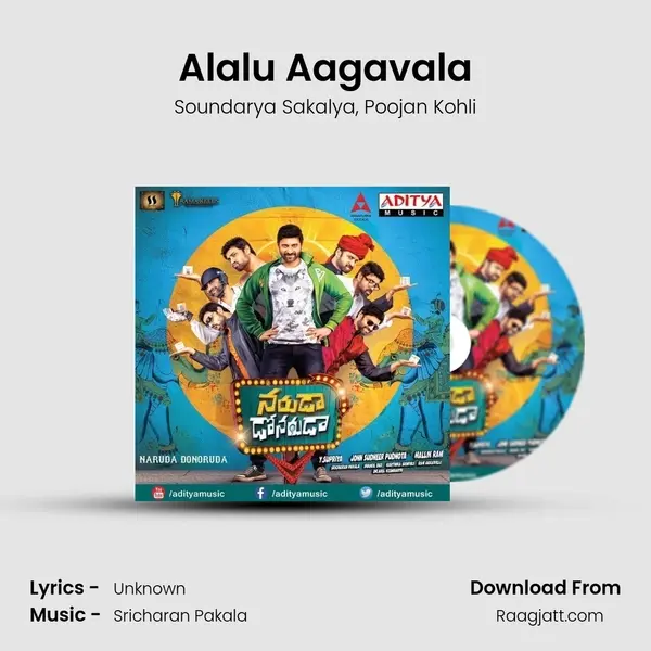 Alalu Aagavala mp3 song