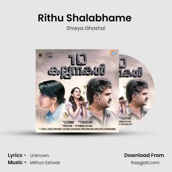 Rithu Shalabhame (Female Version) - Shreya Ghoshal album cover 