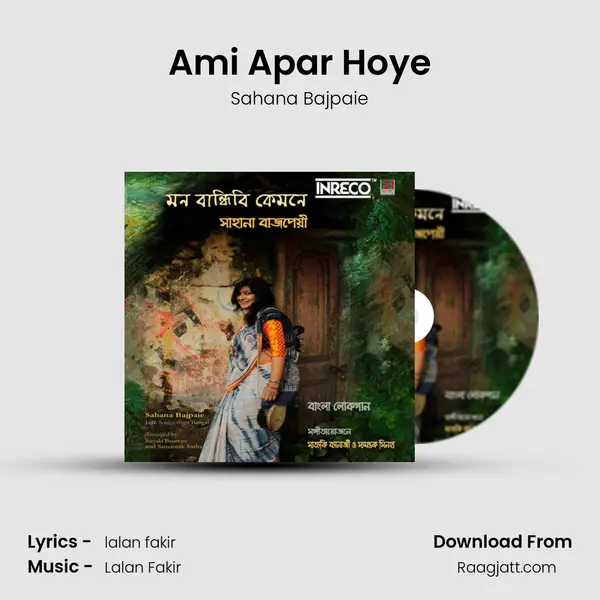 Ami Apar Hoye mp3 song