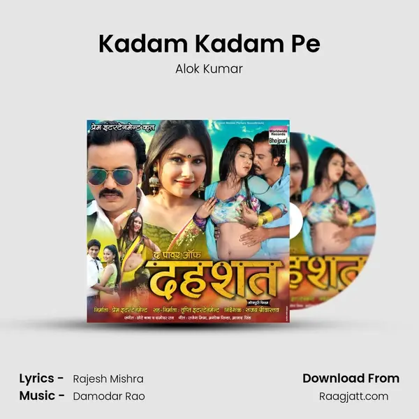 Kadam Kadam Pe mp3 song