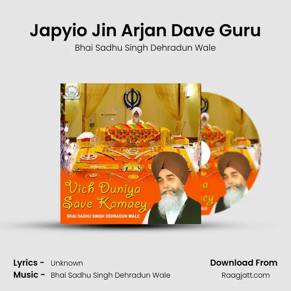 Japyio Jin Arjan Dave Guru - Bhai Sadhu Singh Dehradun Wale album cover 