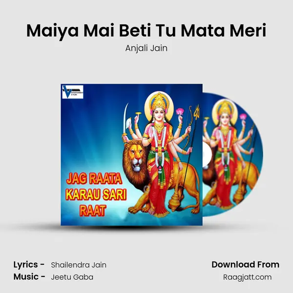 Maiya Mai Beti Tu Mata Meri mp3 song