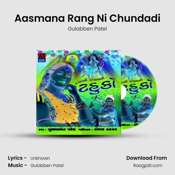 Aasmana Rang Ni Chundadi mp3 song