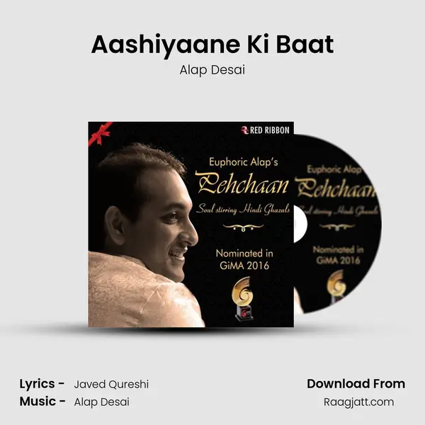 Aashiyaane Ki Baat mp3 song