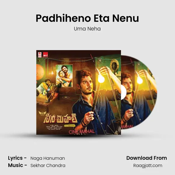 Padhiheno Eta Nenu - Uma Neha album cover 