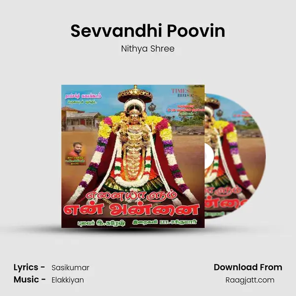 Sevvandhi Poovin - Nithya Shree album cover 