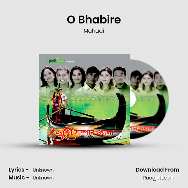 O Bhabire - Mahadi album cover 