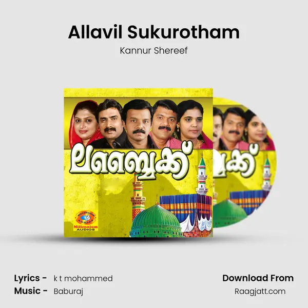 Allavil Sukurotham - Kannur Shereef album cover 