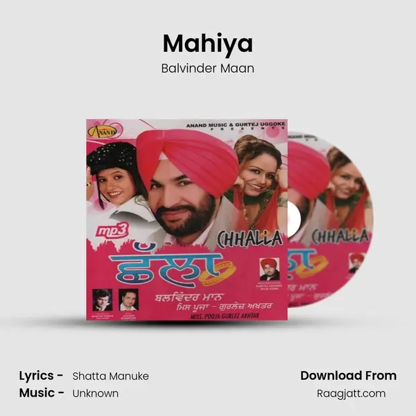 Mahiya - Balvinder Maan album cover 