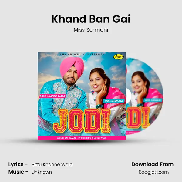 Khand Ban Gai - Miss Surmani album cover 