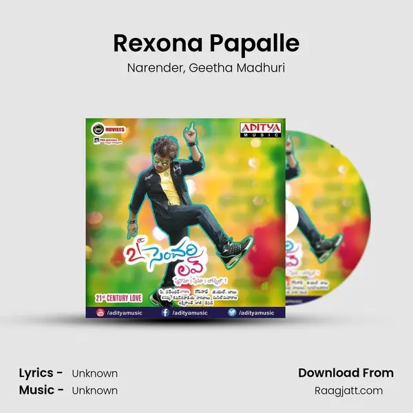 Rexona Papalle - Narender album cover 