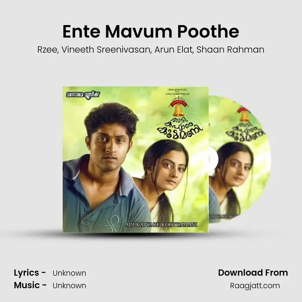 Ente Mavum Poothe - Rzee album cover 