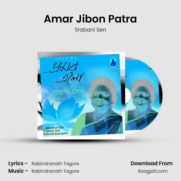 Amar Jibon Patra - Srabani Sen album cover 