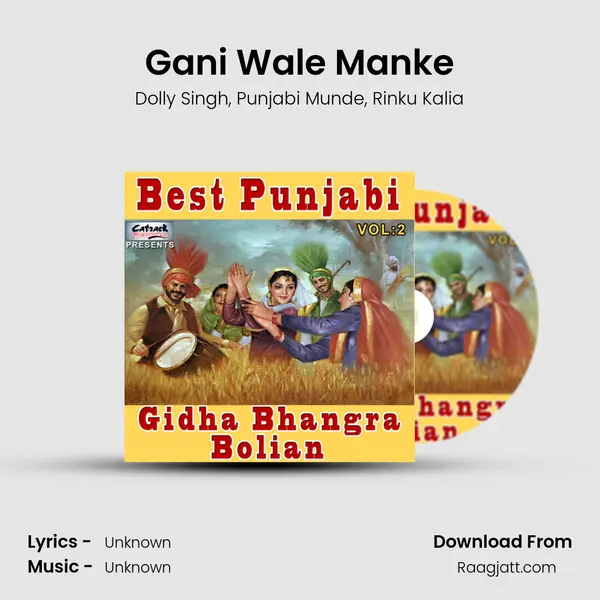 Gani Wale Manke mp3 song