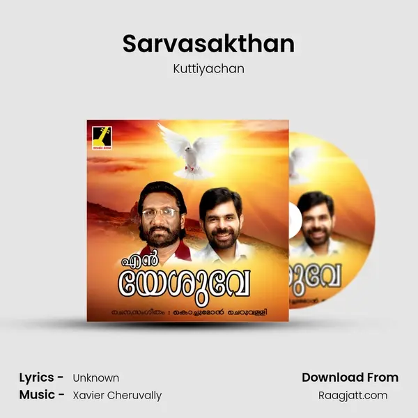 Sarvasakthan - Kuttiyachan album cover 