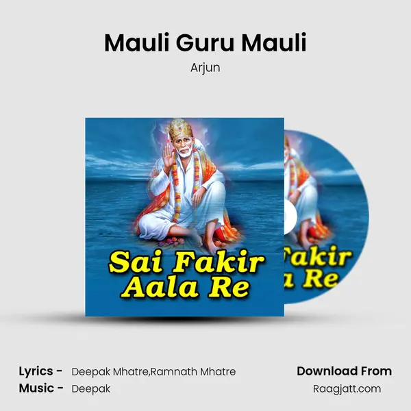 Mauli Guru Mauli - Arjun album cover 