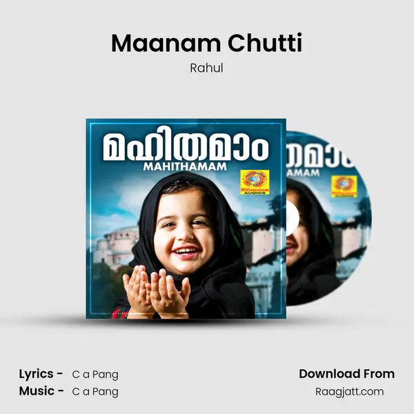 Maanam Chutti - Rahul mp3 song